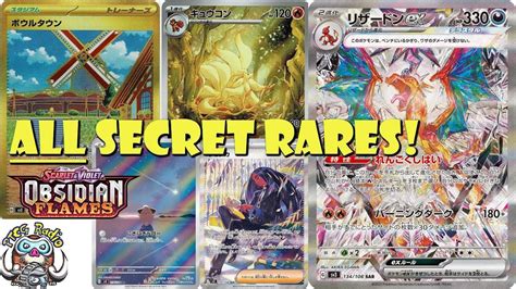 Pokemon TCG Obsidian Flames: All Secret Rares With Prices